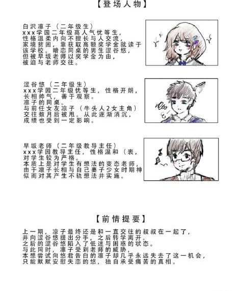 韩剧情人_剧情片电影免费在线
