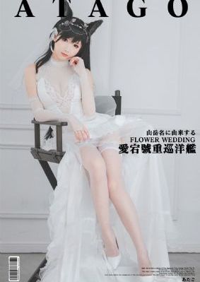 《天蝎座之夜》_蓝光在线播放